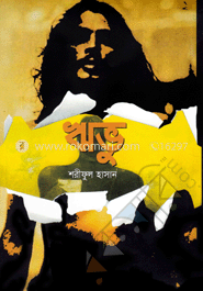 ঋভু image