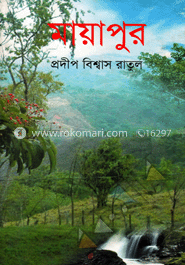 মায়াপুর