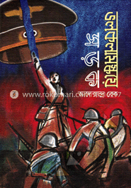 ভলকলামস্কয়ে সড়ক