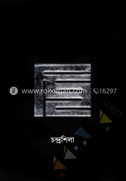 ছি image