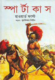 স্পার্টাকাস image
