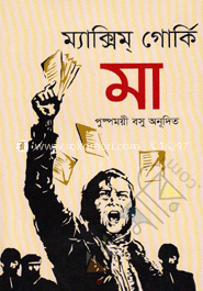 মা image
