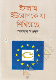 ইসলাম ইউরোপকে যা শিখিয়েছে image