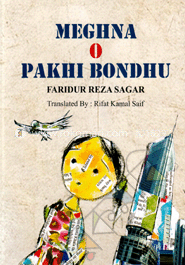 Meghna O Pakhi bondhu