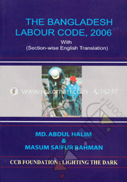 দ্য বাংলাদেশ লেবার কোড (ইংলিশ এন্ড বেঙ্গলী) image