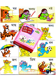 পিকচার ওয়ার্ড -ম্যাচিং কার্ড