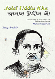 জালাল উদ্দিন খাঁ image
