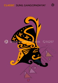 Classic Sunil gongopadhya