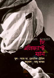 দি এলিফ্যান্ট ম্যান