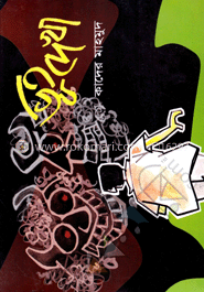 ভূত দেখা