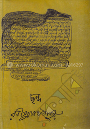 ছন্দ