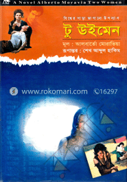 টু উইমেন 
