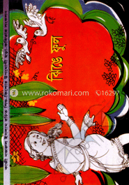 ঝিঙেফুল