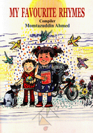 মাই ফেবোরিট রয়মেস