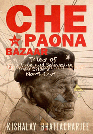 Che In Paona Bazaar