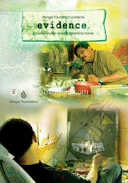 এভিডেন্স