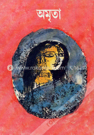 অমৃতা 