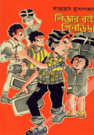 লিডার বটে পিনডিদা