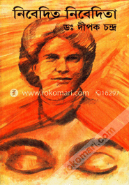 নিবেদিত নিবেদিতা
