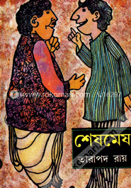 শেষমেশ