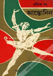 আন্তোনিনা