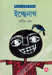 ইচ্ছেনাথ