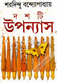 U boshashganda silkitadi.