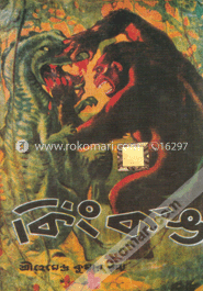 কিং কঙ্