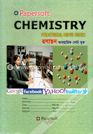 রসায়ন (ব্যবহারিক নোট বুক) image
