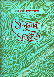 সেলুলার সংকেত image