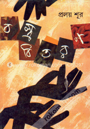 বস্ত্রবিতরণ