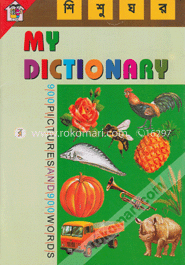 My Dictionary