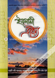 ইসলামী ঐক্য image
