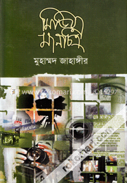 মিডিয়া মানচিত্র