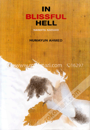 In Blissful Hell-Nandita Narake image