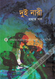 দুই নারী image
