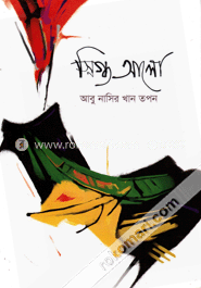 স্নিগ্ধ আলো image