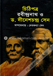 চিঠিপত্র রবীন্দ্রনাথ ও ড. দীনেশচন্দ্র সেন