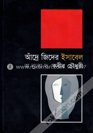 আদ্রে জিদের ইসাবেল