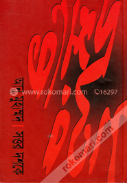 সত্তর দশকে