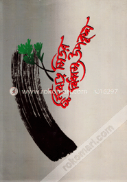 ঘূর্ণিঝর সিডর বিধ্বস্ত উপকূল