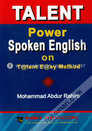 ট্যালেন্ট পাওয়ার স্পোকেন ইংলিশ image