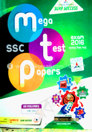 সিউর সাকসেস এস এস সি মেগা টেস্ট পেপারস- ২০১৬ (সকল খন্ড একত্রে)- ব্যবসায় শিক্ষা শাখা(ঢাকা বোর্ড)