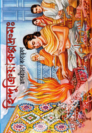 হিন্দুক্রিয়াকল্পদ্রুমঃ