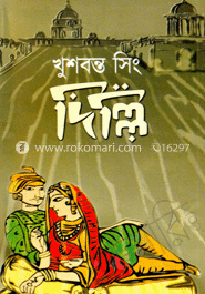 দিল্লী image