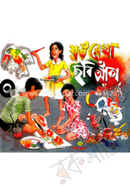 রঙ রেখা ছবি আঁকা-০