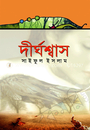 দীর্ঘশ্বাস