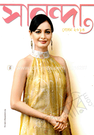 সানন্দা - বোধন ‘ ১৩