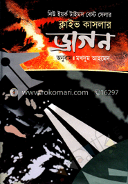 ড্রাগন image