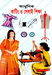 জলবায়ু পরিবর্তনঃ বিপন্ন বাংলাদেশ